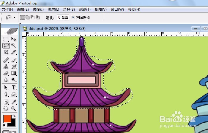 怎样熟练使用PS当中的套索工具