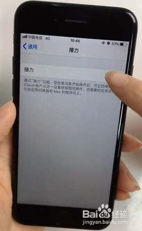 如何提升iPhone电池续航?