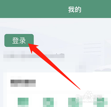 鹿城扶持通怎么注册