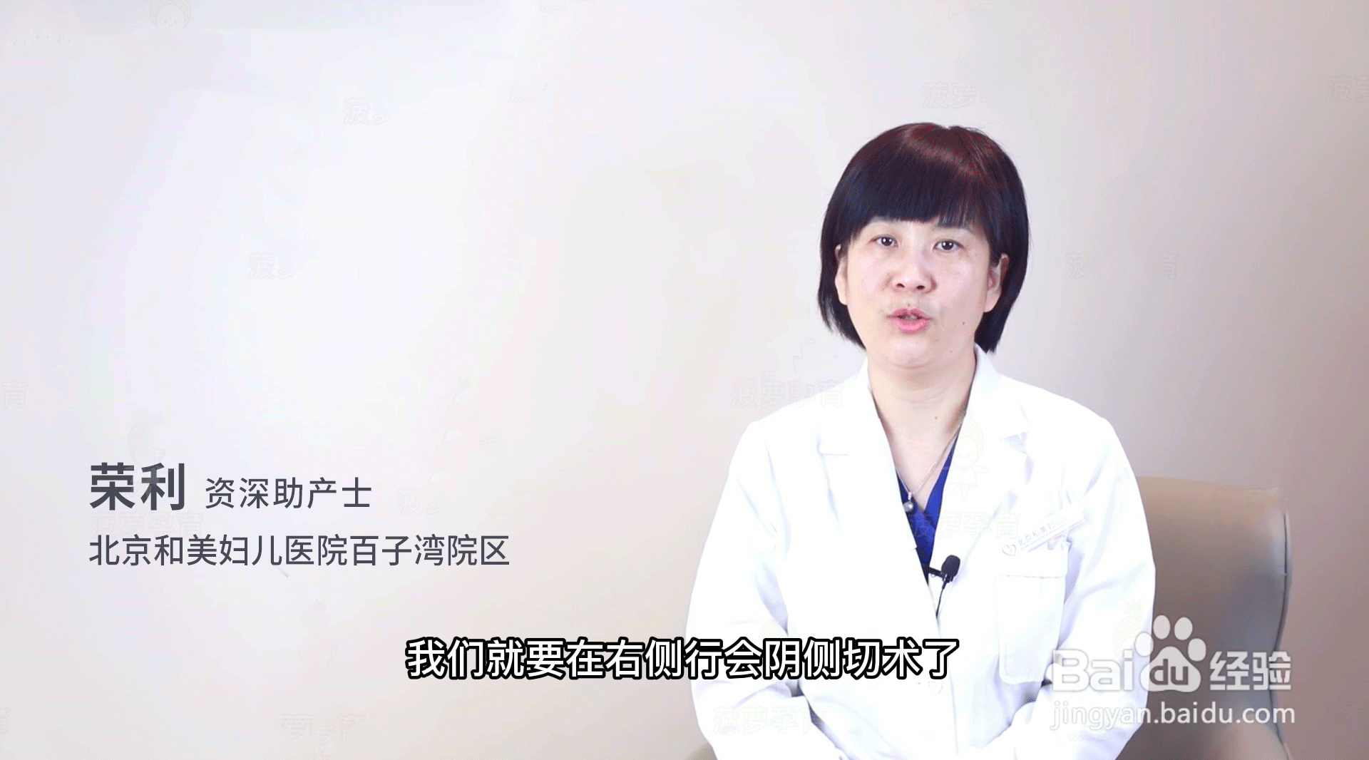 顺产侧切是切哪里？