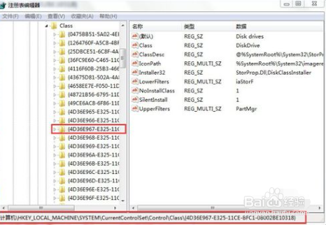电脑无法识别usb设备怎么办呢