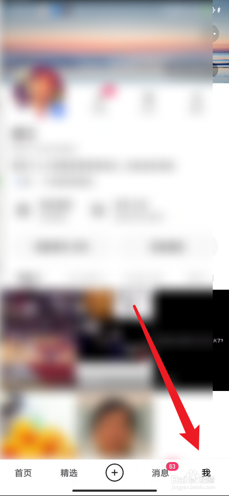 快手如何删除相关的视频