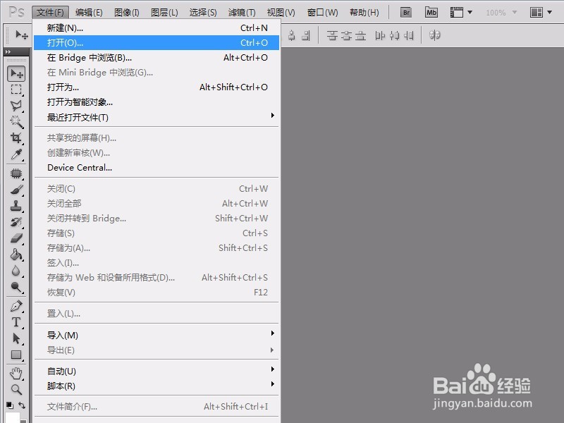 ps如何修改图片尺寸大小?