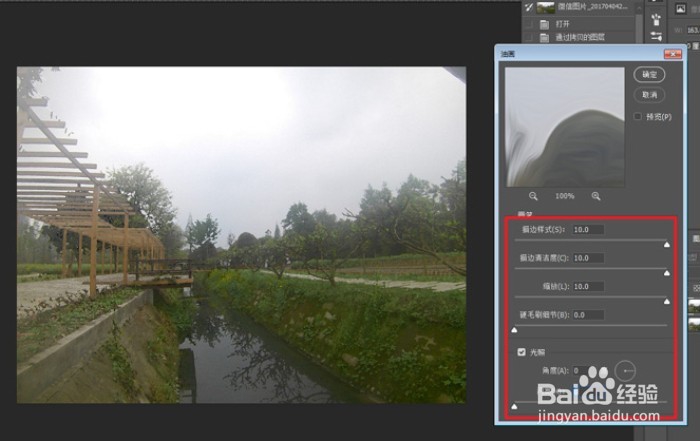 PS教程把风景照片调成彩色油画效果的