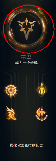 S10.3轮子妈AD符文推荐