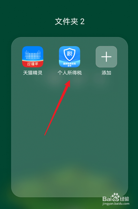 2021年退税申请后什么时候到账