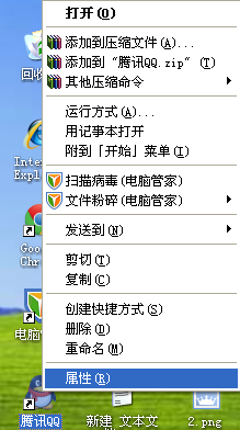 限制其他用户使用应用程序