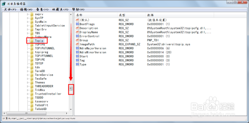 win7系统优化小技巧：[18]禁止恶意插件