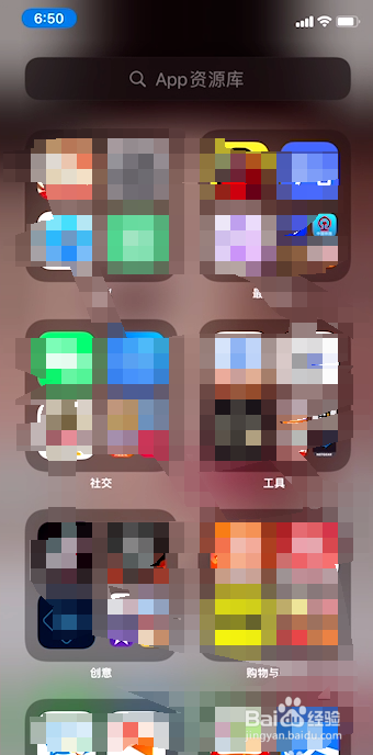 苹果手机下载软件但是桌面上不显示怎么办