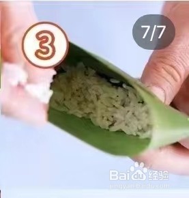 长粽子怎么制作