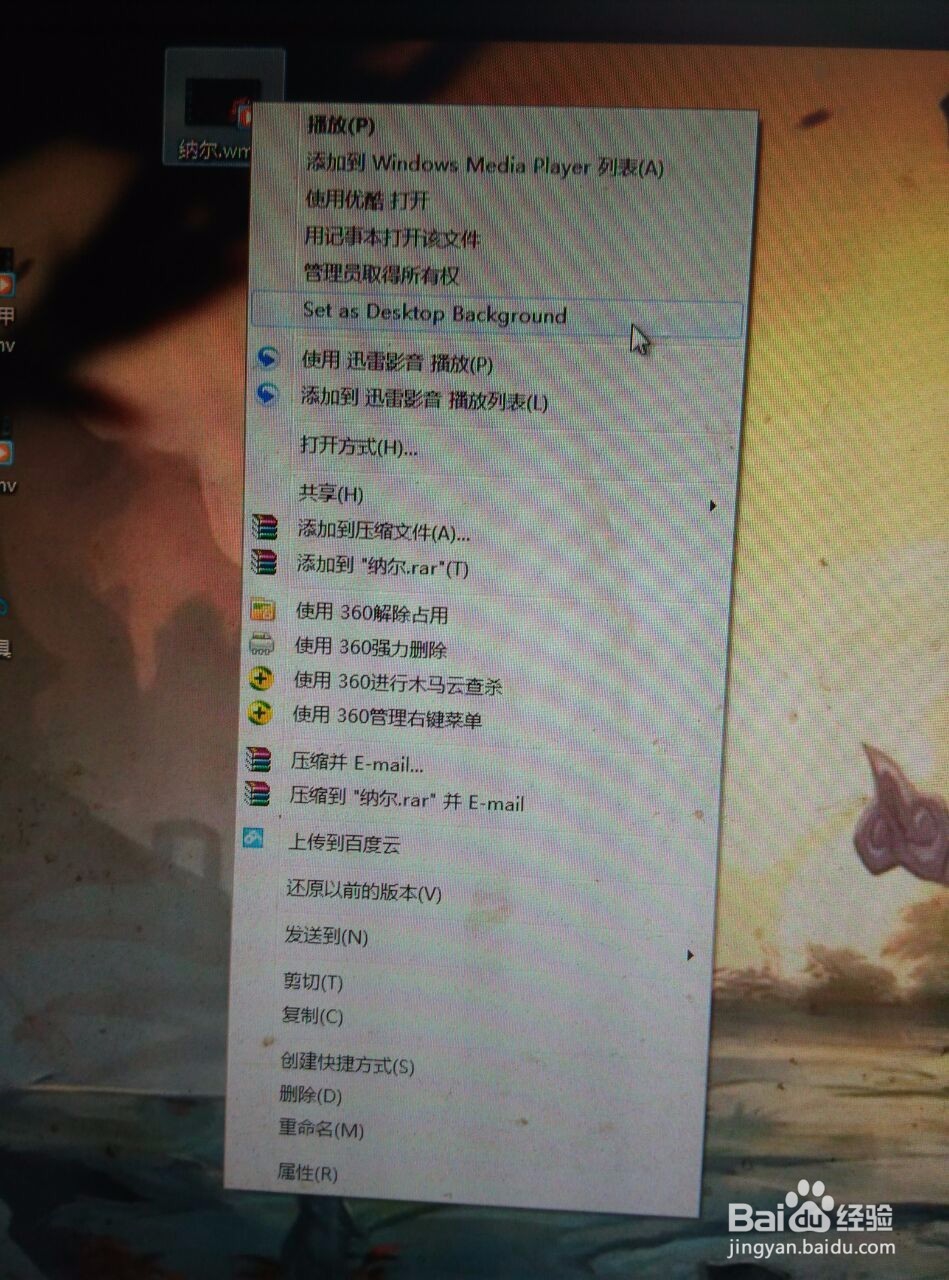 如何设置动态壁纸。。。