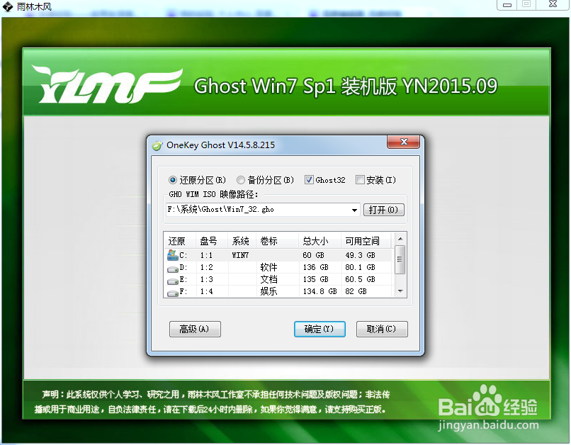 电脑怎么自己安装系统