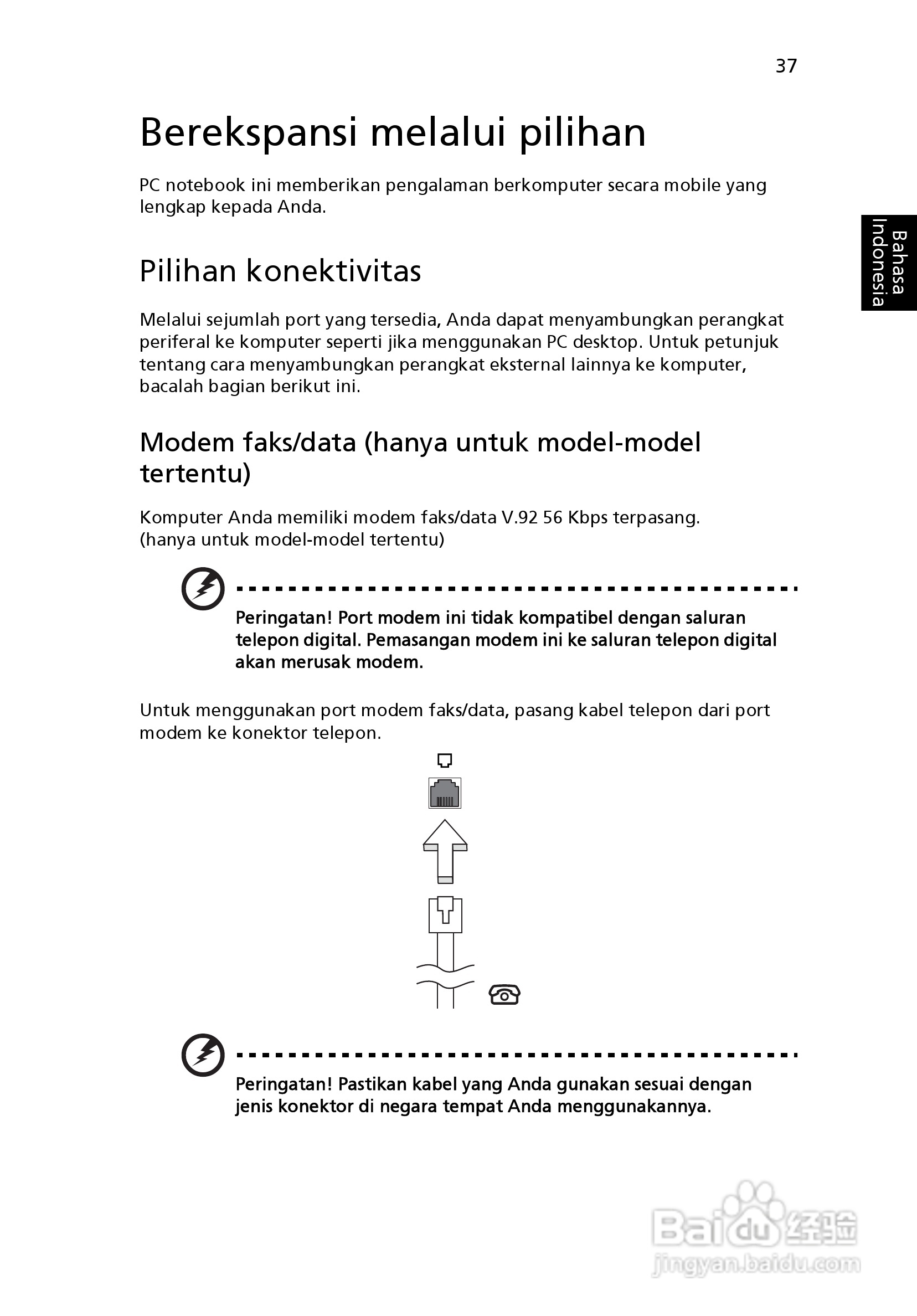 ACER宏基Aspire 5951G笔记本说明书:[226]