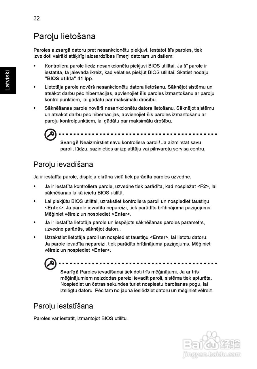 ACER宏基Aspire 5951G笔记本说明书:[166]