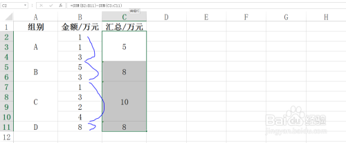 Excel如何用SUM函数对合并单元格求和技巧！