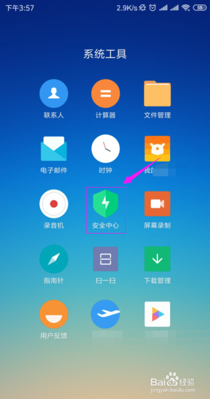 手机收不到短信验证码怎么回事？