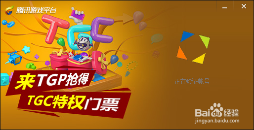电脑怎么玩手机游戏