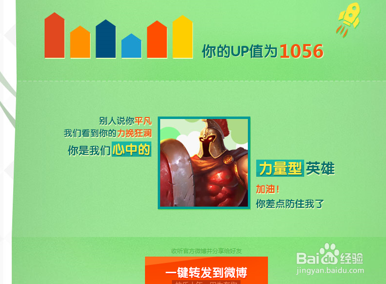 英雄联盟生日礼物怎么领取