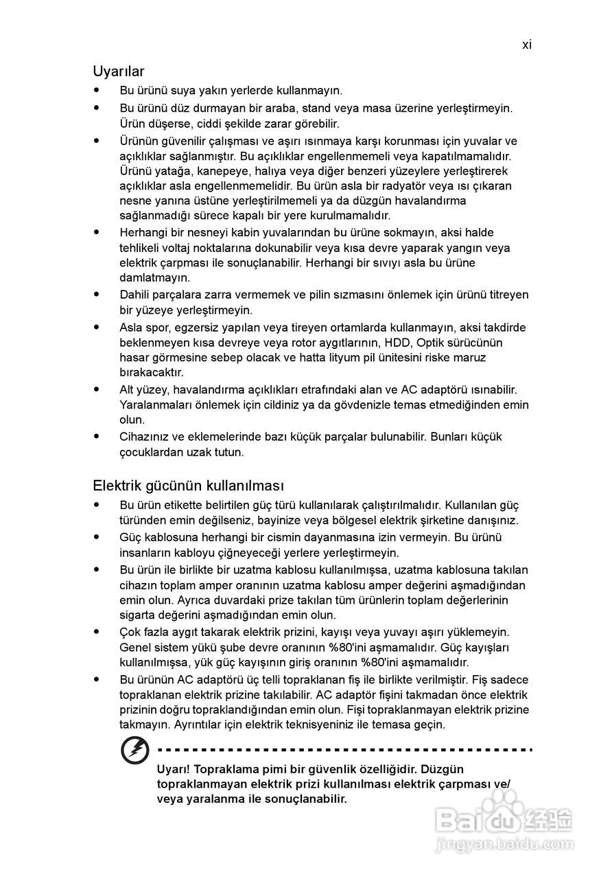 ACER宏基Aspire 5741ZG笔记本说明书:[184]