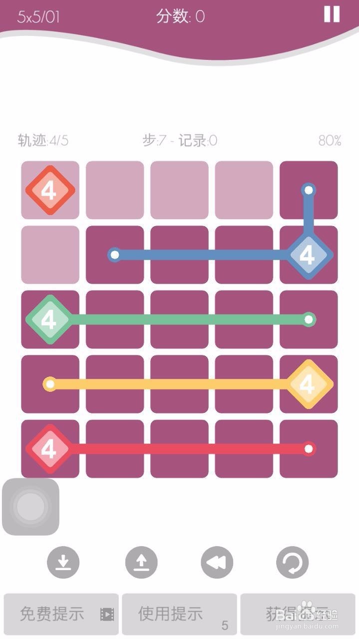 logic traces怎么玩