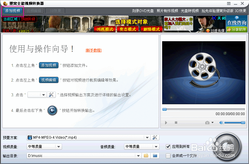 如何编辑视频 使用什么软件编辑视频