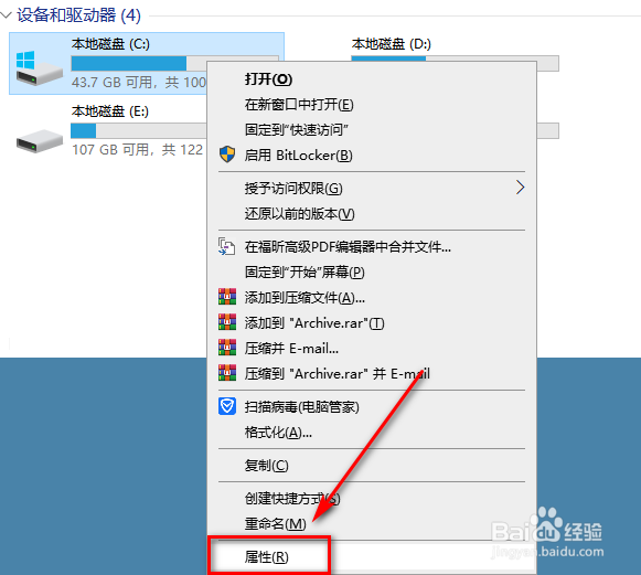 win10系统升级后C盘可用空间变小怎么清理文件