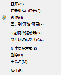 如何截取右键菜单