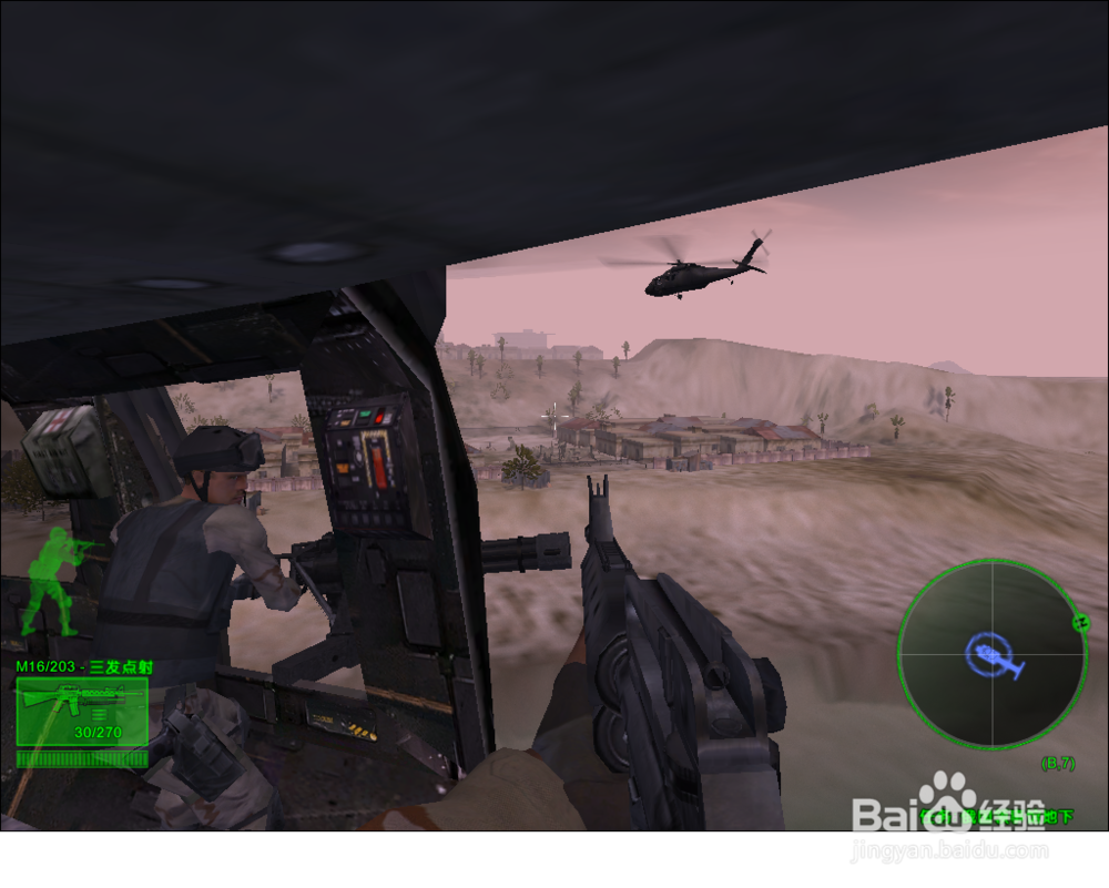 领事馆地下-三角洲部队