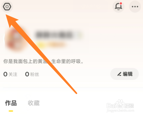 黄油相机兑换暗号在什么位置