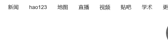 ie11字体变小了怎么办