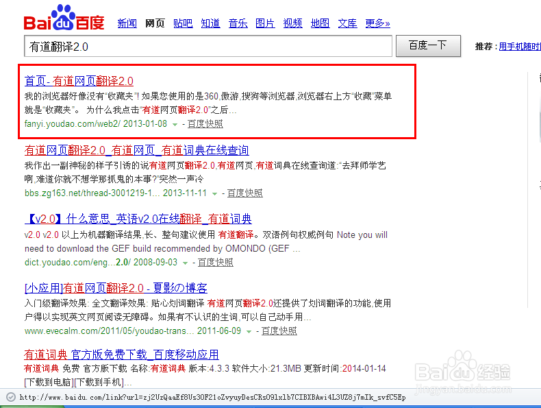 怎么把英文网站翻译成中文,翻译网页