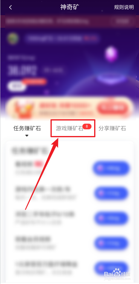 在58同城怎么召唤挖矿小助手挖矿