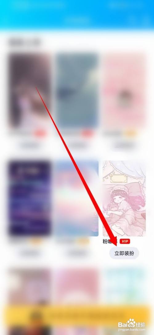 怎么设置qq电话铃声