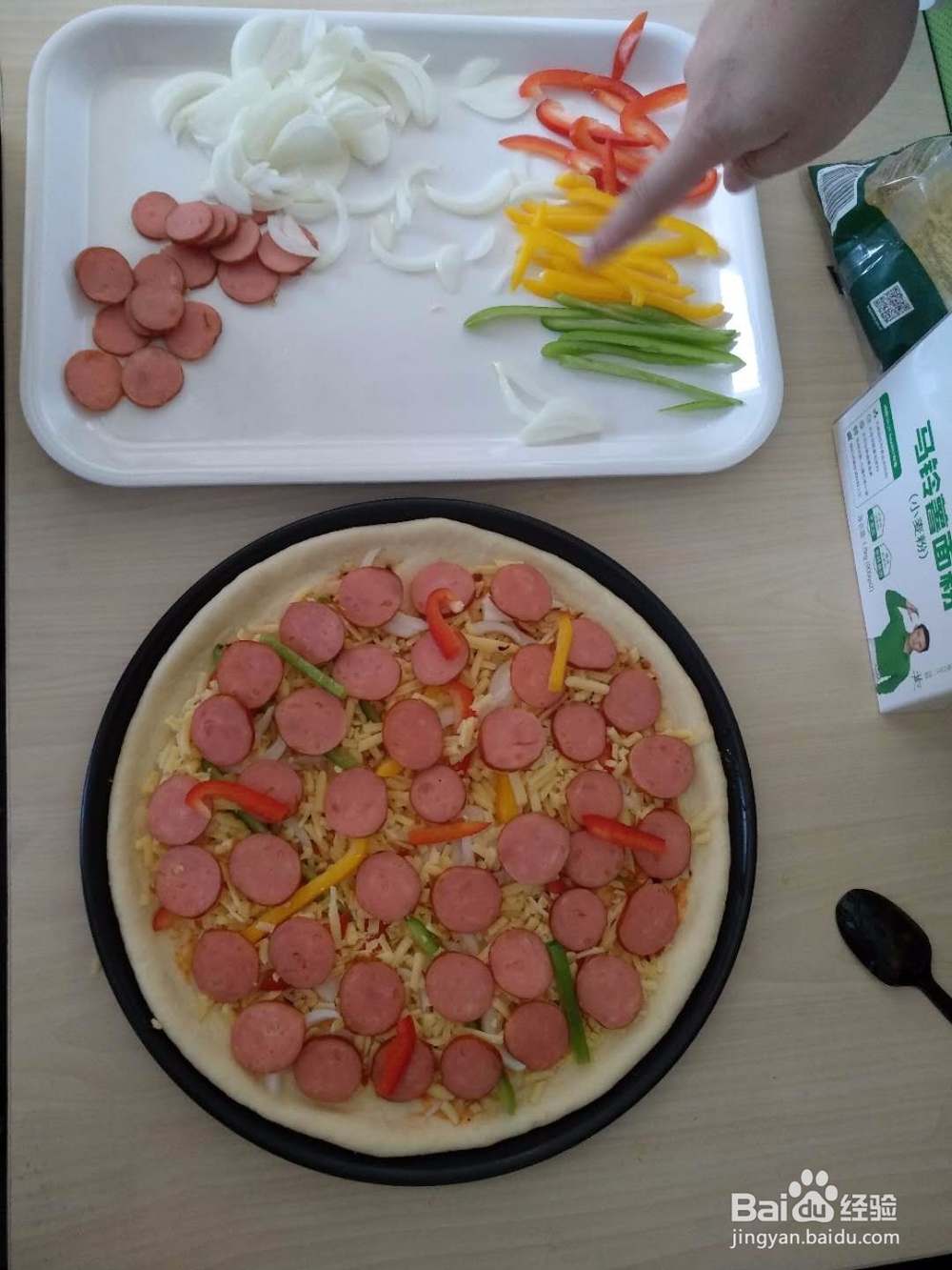 纯粹马铃薯面粉制作披萨教程