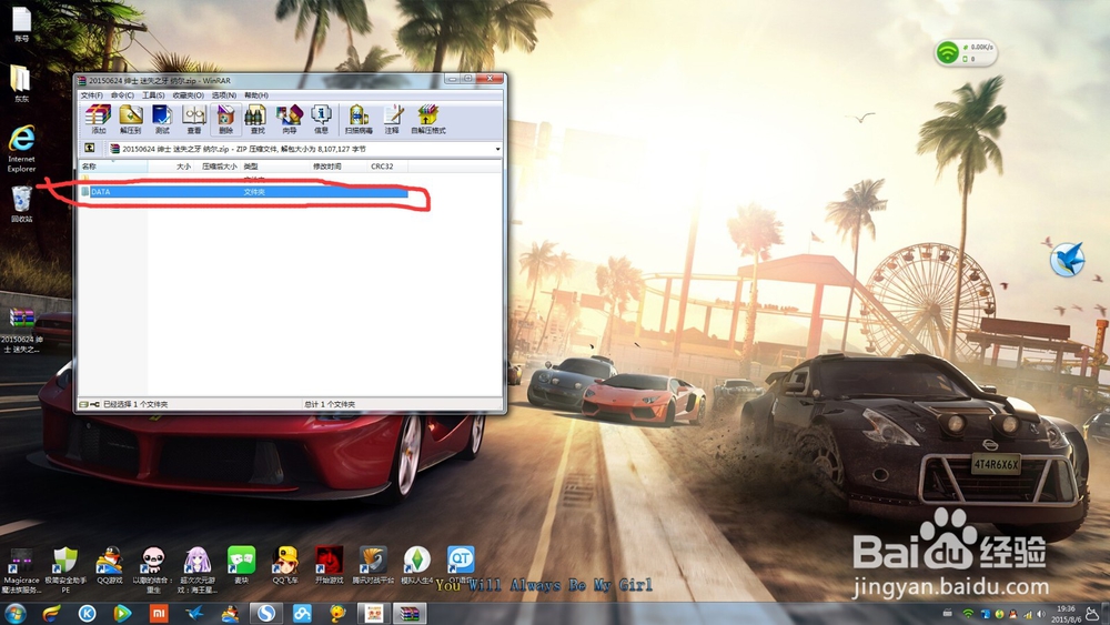 英雄联盟自定义DIY皮肤教程