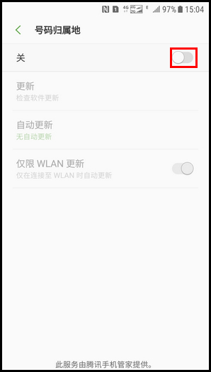 Galaxy J3 2017 SM-J3300/J3308(7.1.1)如何开启号码归属地功能?