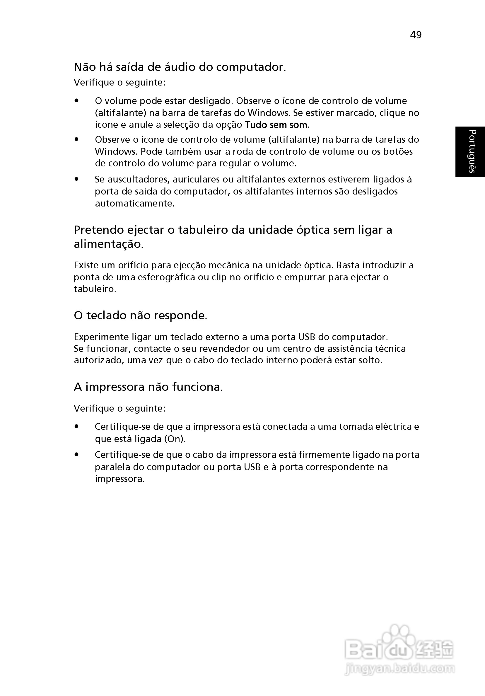 ACER宏基Aspire 5741ZG笔记本说明书:[47]