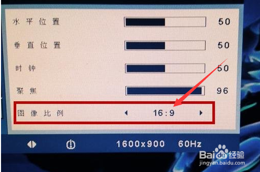 电脑显示器有黑边无法全屏显示怎么办？