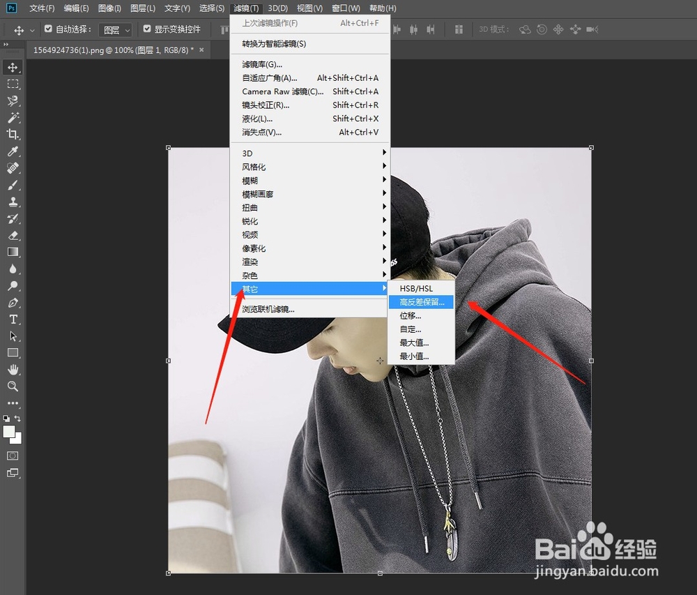 如何使用PS的历史记录面板还原错误操作？