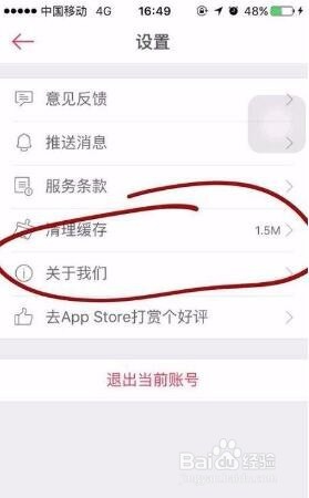 苹果手机内存满开不了机怎么办