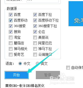 怎么挖掘关键词,关键词拓展工具怎么使用?