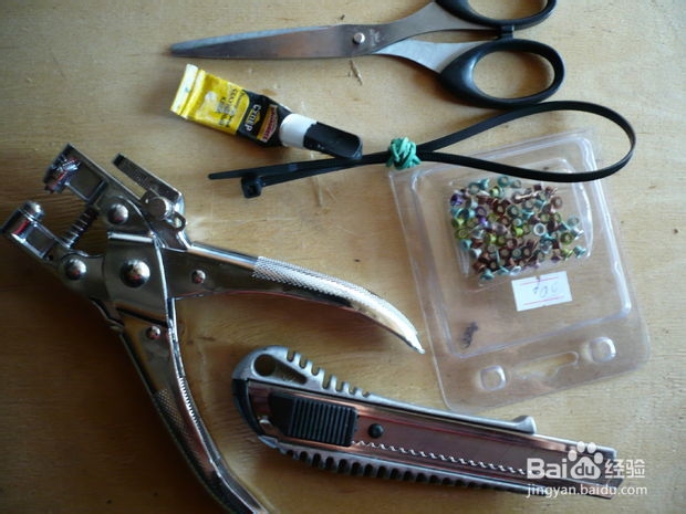 DIY 简单的自行车挡泥板