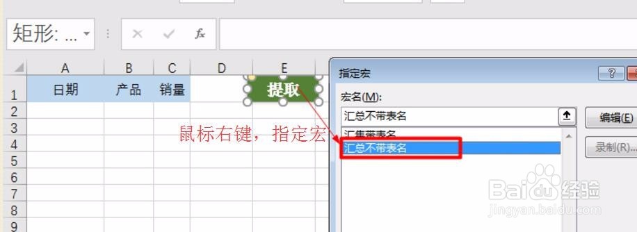 N个EXCEL工作簿如何快速合并