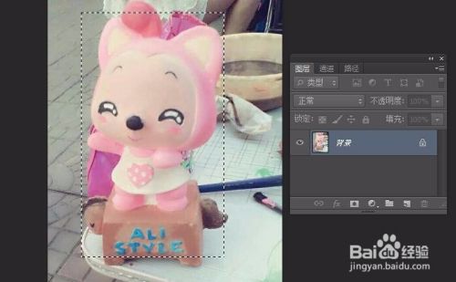 如何使用PS软件制作图片聚焦特效