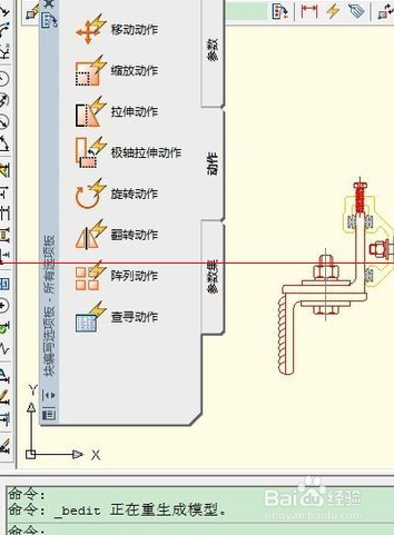 CAD图块无法分解怎么办