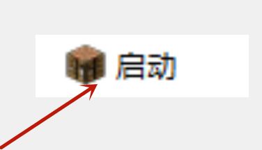 我的世界平滑生物群系如何打开 百度经验