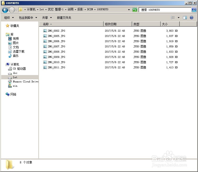 ABBYY FineReader 11制作PDF电子书文档