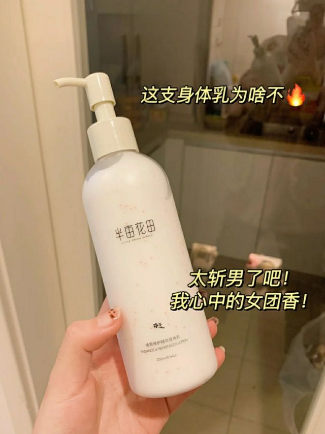 身体乳用得多了会长毛么(身体乳用得多了会长毛么吗)