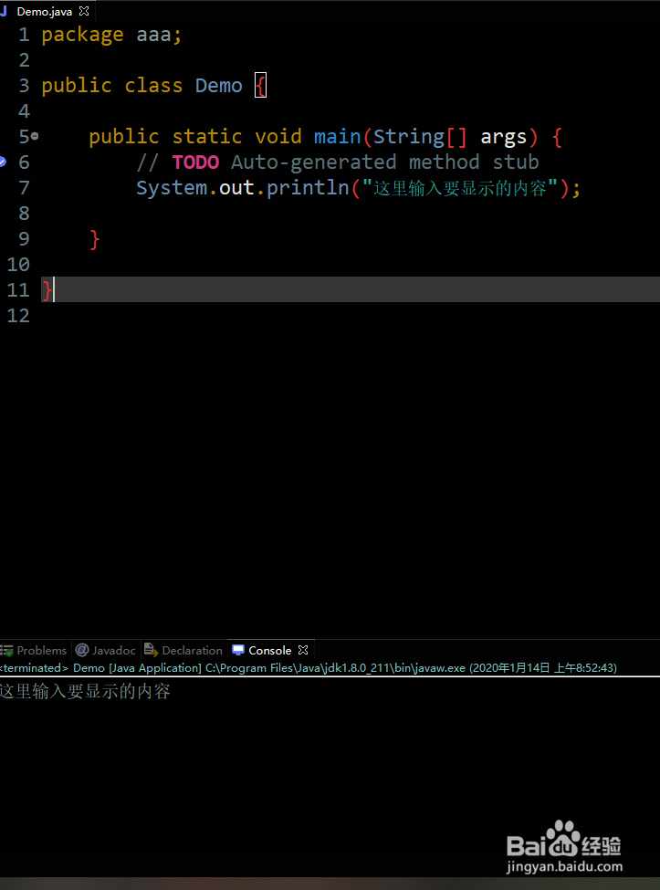 Eclipse创建项目步骤