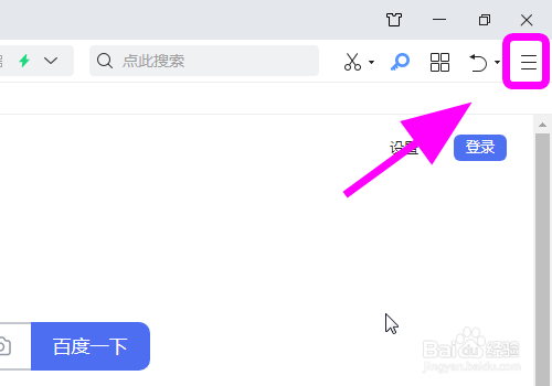 360安全浏览器怎么清除所有上网痕迹